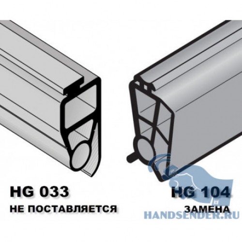 Напольное уплотнение HG104 Напольное уплотнение HG104
